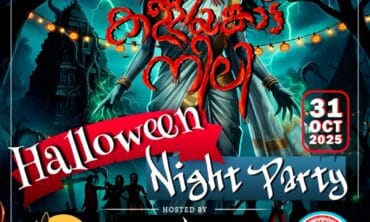 Kalliyankattu Neeli Halloween Night Party