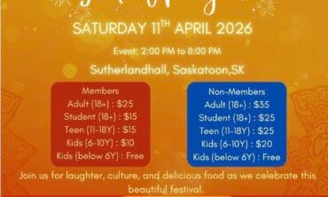 MSoS- Tamil New Year 2026