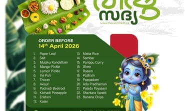 Protected: The Oven Fresh – The Grand Vishu Sadhya