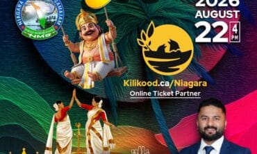 Protected: Niagara MEGA Onam
