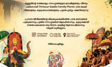 THRISSUR GADIS PICNIC 2026