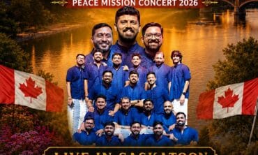 Protected: NANDAGOVINDAM BHAJANS – PEACE MISSION CONCERT 2026 | SASKATOON