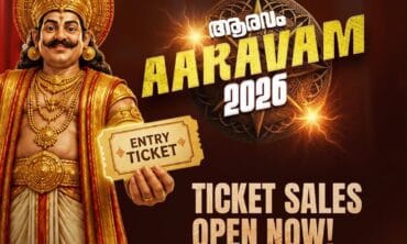SMA AARAVAM 2026 – Onam Celebration