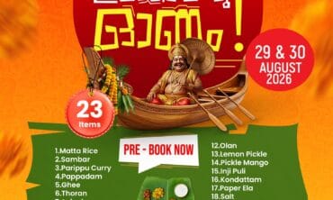 Protected: OVEN FRESH – ONAM SADHYA TAKE-OUT 2026
